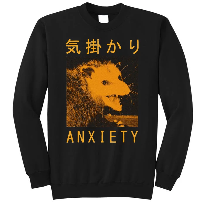 Anxiety Opossum Japanese Sweatshirt