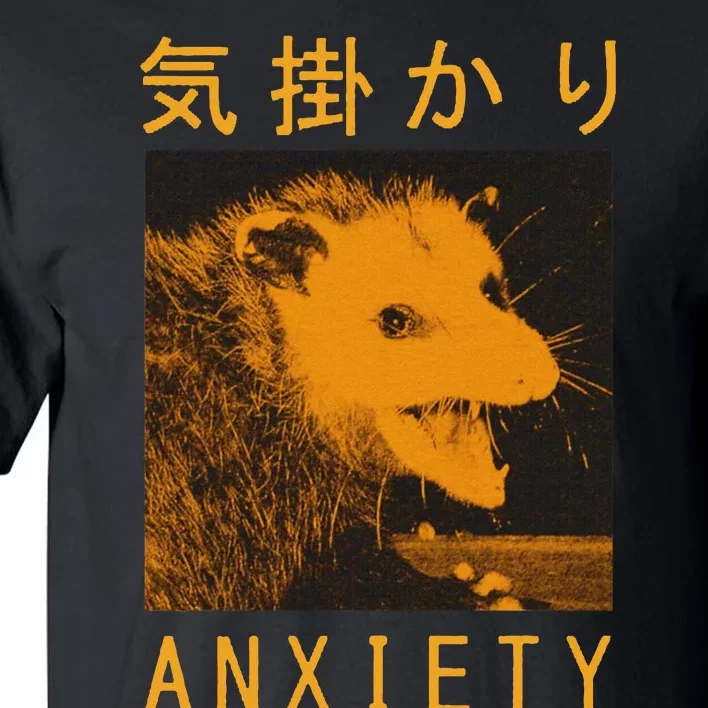 Anxiety Opossum Japanese Tall T-Shirt