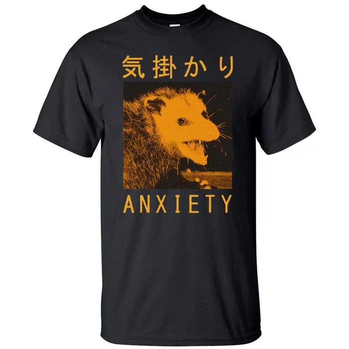 Anxiety Opossum Japanese Tall T-Shirt