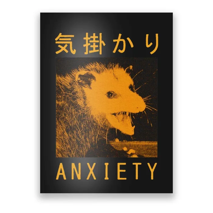 Anxiety Opossum Japanese Poster