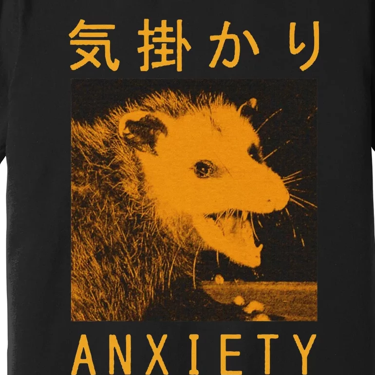 Anxiety Opossum Japanese Premium T-Shirt