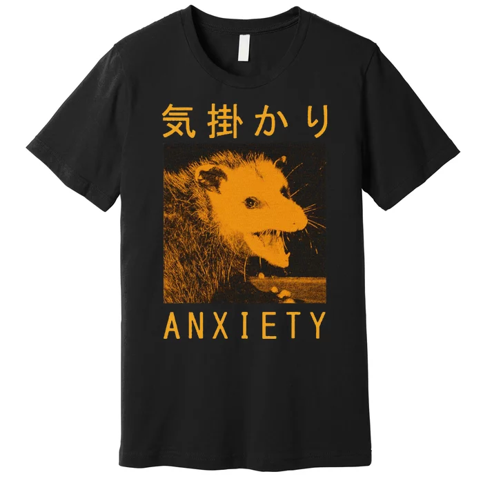 Anxiety Opossum Japanese Premium T-Shirt