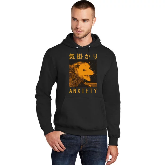 Anxiety Opossum Japanese Tall Hoodie