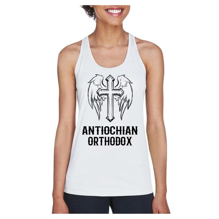 Antiochian Orthodox / Orthodox Christian Modern Font Design Women's Racerback Tank