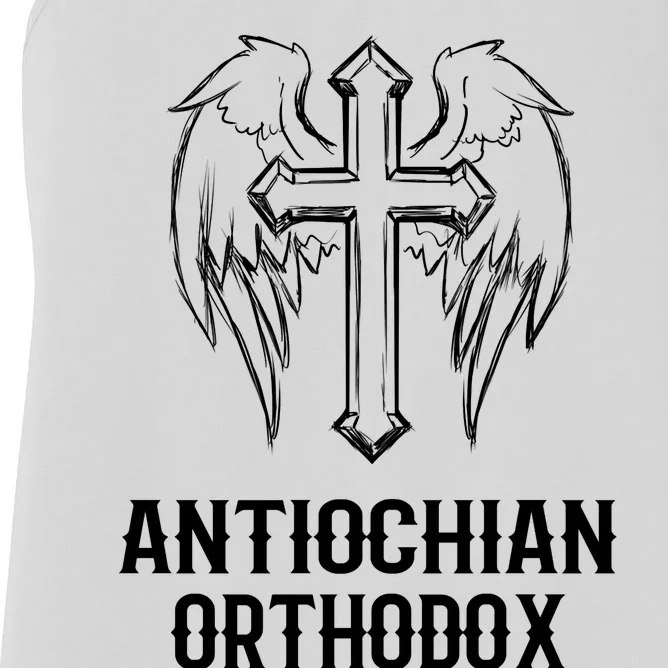 Antiochian Orthodox / Orthodox Christian Modern Font Design Women's Racerback Tank