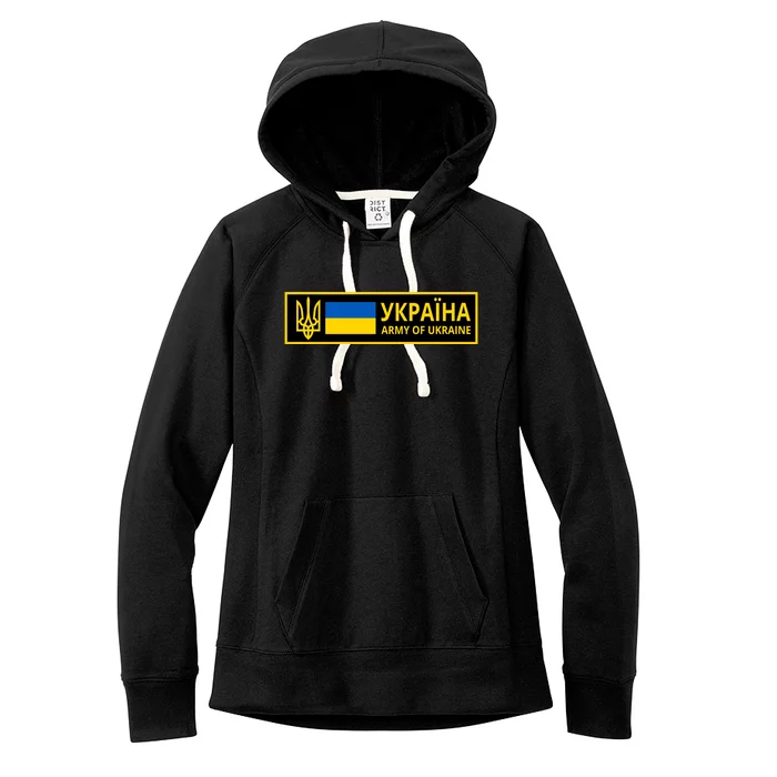 Army Of Ukraine Logo Women's Fleece Hoodie