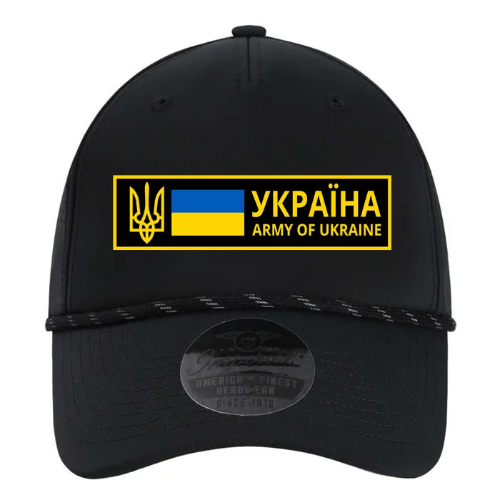 Army Of Ukraine Logo Performance The Dyno Cap