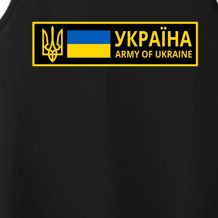 Army Of Ukraine Logo Performance Tank