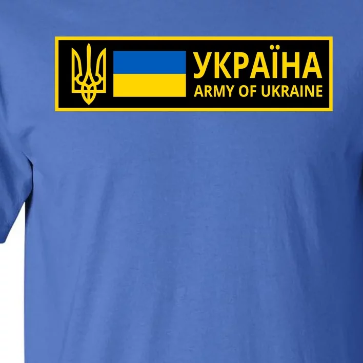 Army Of Ukraine Logo Tall T-Shirt