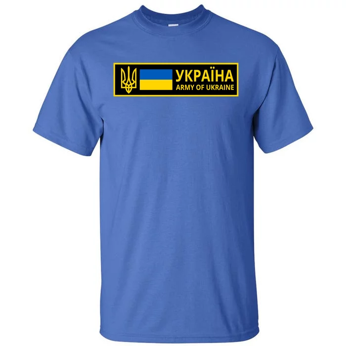 Army Of Ukraine Logo Tall T-Shirt