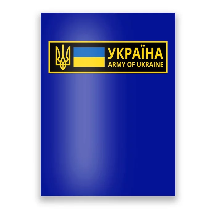 Army Of Ukraine Logo Poster