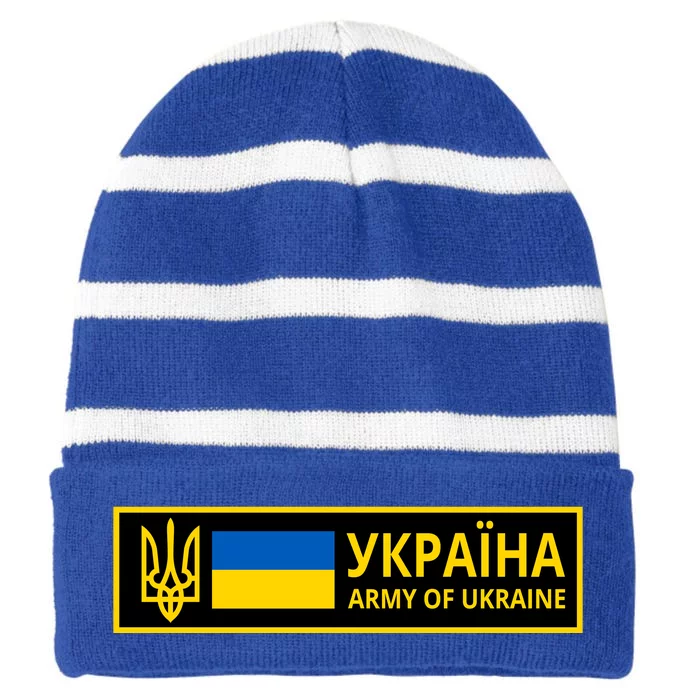 Army Of Ukraine Logo Striped Beanie with Solid Band