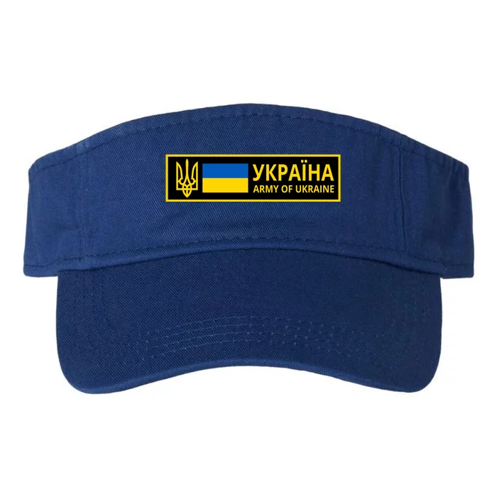 Army Of Ukraine Logo Valucap Bio-Washed Visor