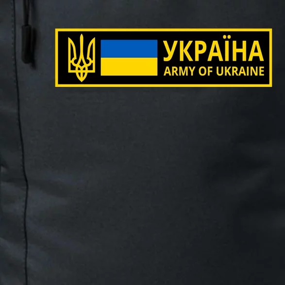 Army Of Ukraine Logo Daily Commute Backpack