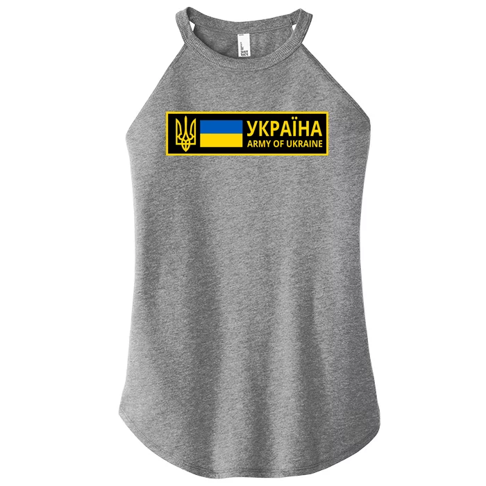 Army Of Ukraine Logo Women’s Perfect Tri Rocker Tank