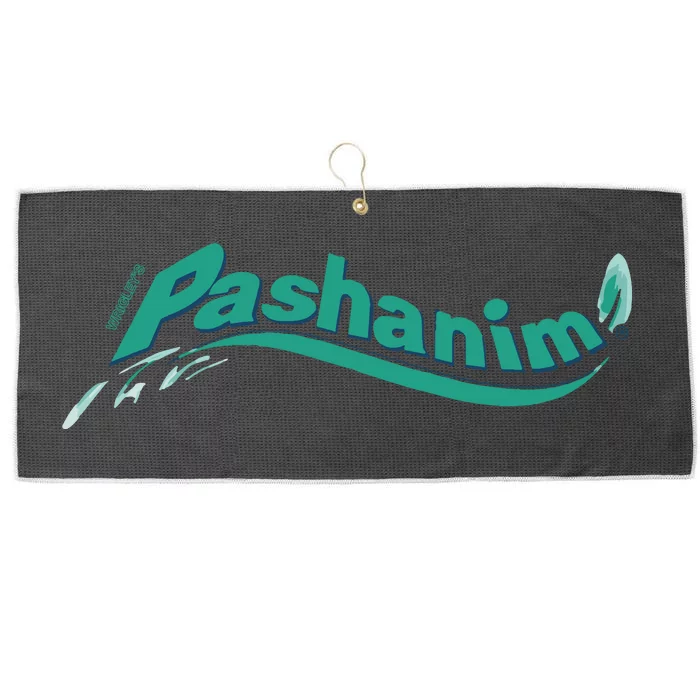 Airwaves Pashanim Large Microfiber Waffle Golf Towel