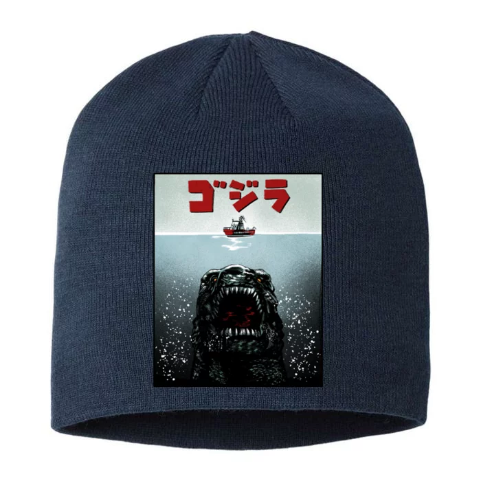 Alpha Predictor 8 1/2in Sustainable Knit Beanie