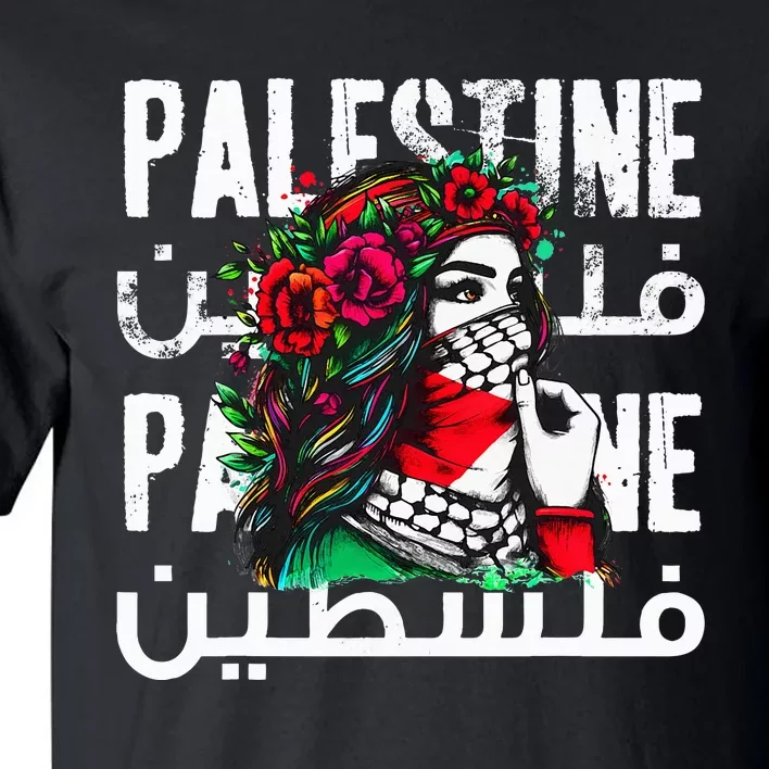 A Palestinian Bandana Palestine Tall T-Shirt