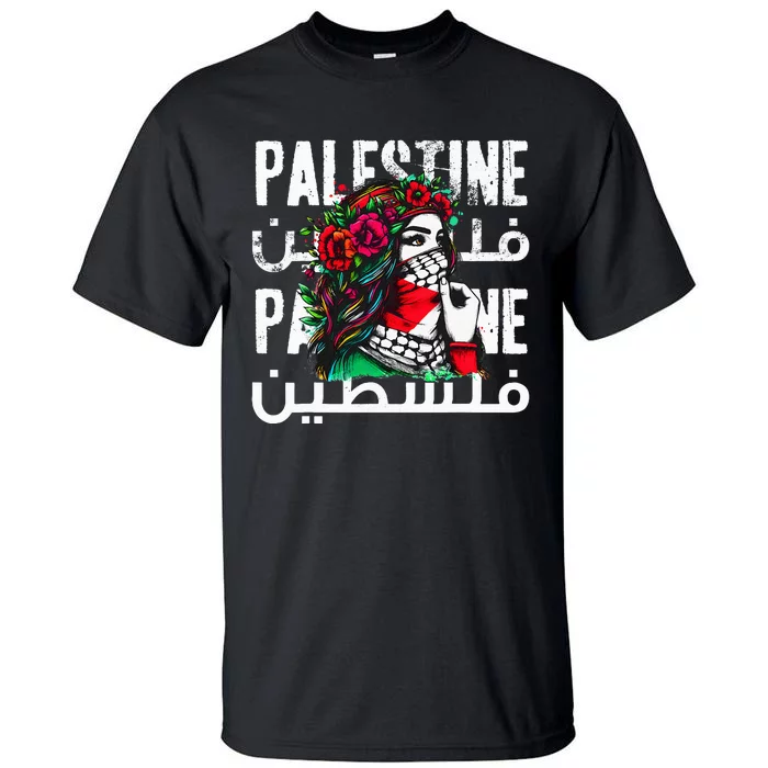 A Palestinian Bandana Palestine Tall T-Shirt