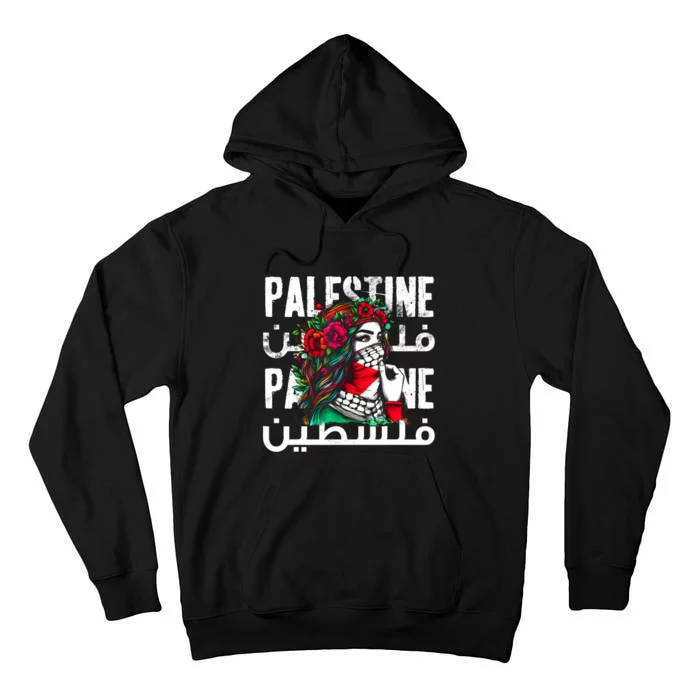 A Palestinian Girl Wearing A Palestinian Bandana Palestine Tall Hoodie