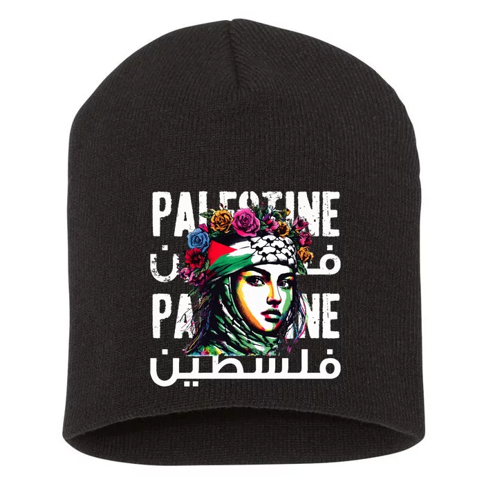 A Palestinian Girl Wearing A Palestinian Bandana Palestine Short Acrylic Beanie