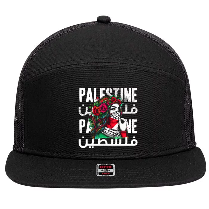 A Palestinian Girl With A Palestinian Bandana Palestine 7 Panel Mesh Trucker Snapback Hat