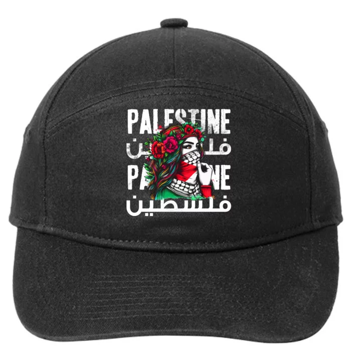 A Palestinian Girl With A Palestinian Bandana Palestine 7-Panel Snapback Hat