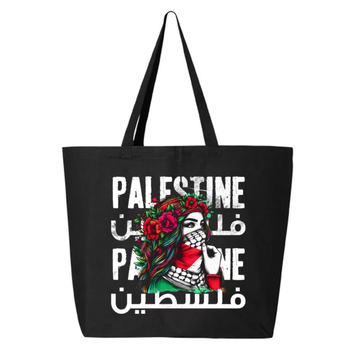 A Palestinian Girl With A Palestinian Bandana Palestine 25L Jumbo Tote