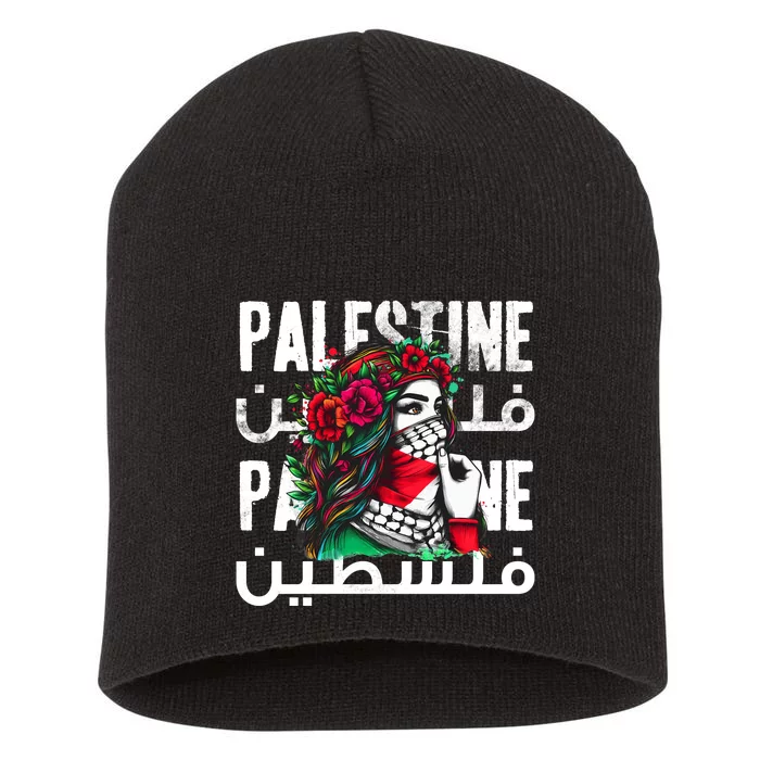 A Palestinian Girl With A Palestinian Bandana Palestine Short Acrylic Beanie