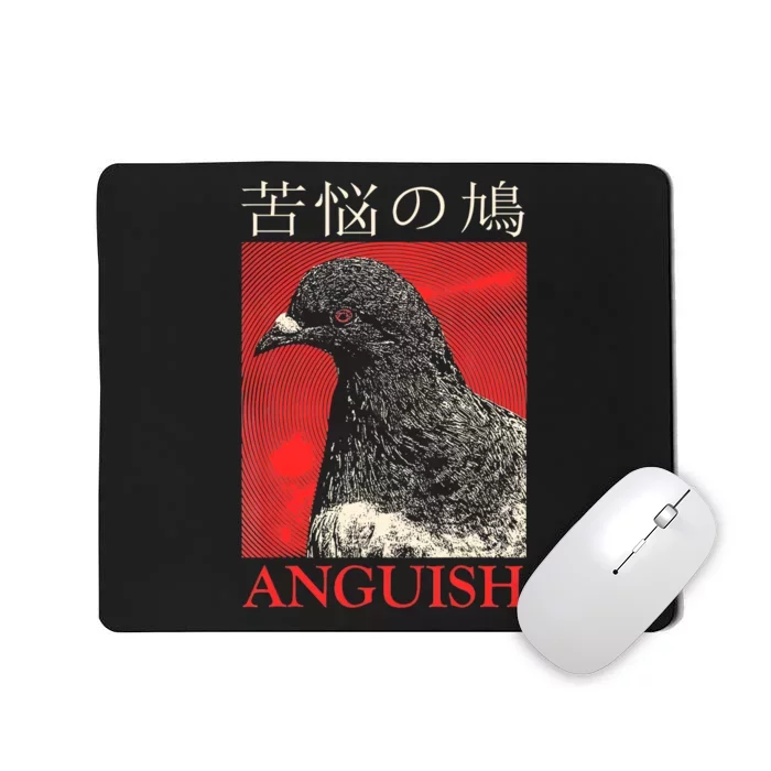 Anguish Pigeon Japanese Mousepad