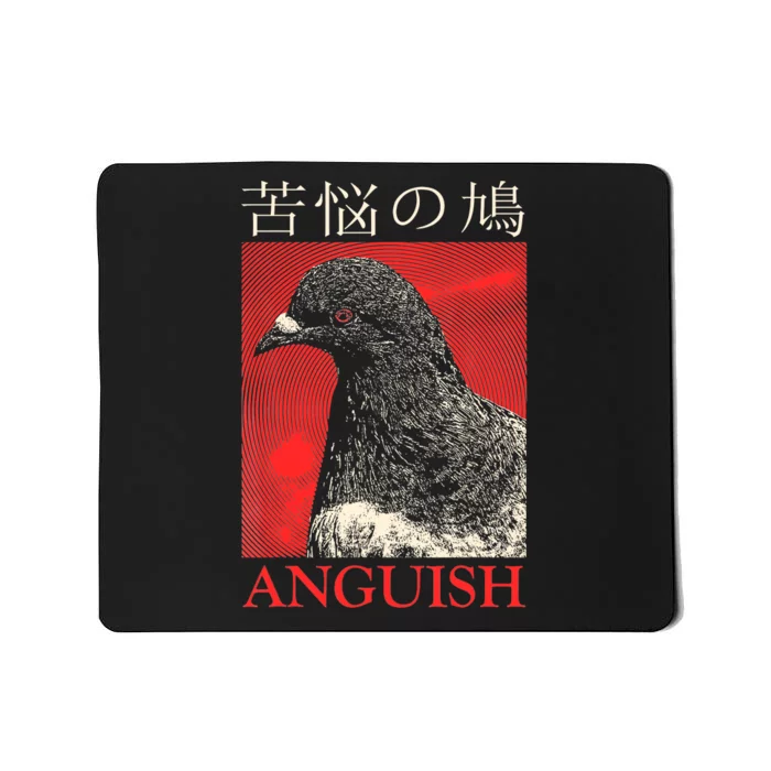 Anguish Pigeon Japanese Mousepad