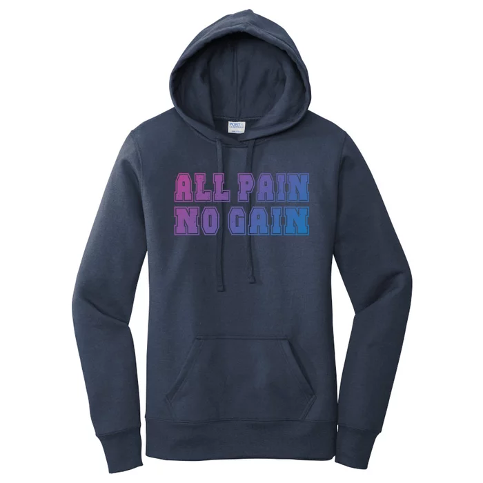 All Pain No Gain Funny Old Age Meme Meaningful Gift Women's Pullover Hoodie