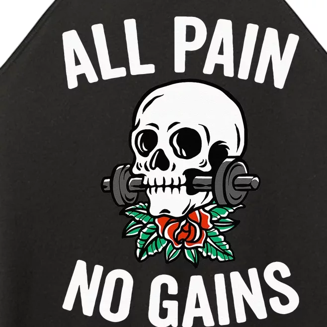 All Pain No Gains Funny Gym Fitness Workout Bodybuilding Women’s Perfect Tri Rocker Tank