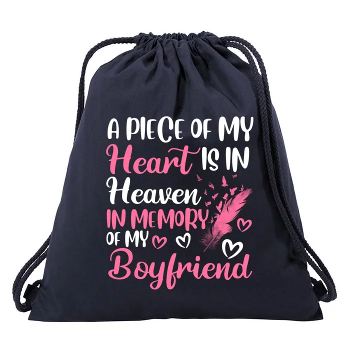 A Piece Of My Heart Is In Heaven In Memory Of Friend Cool Gift Drawstring Bag