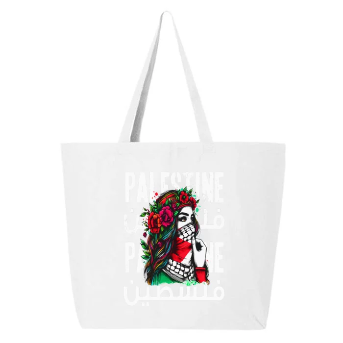 A Palestinian  Wearing A Palestinian Bandana Palestine 25L Jumbo Tote