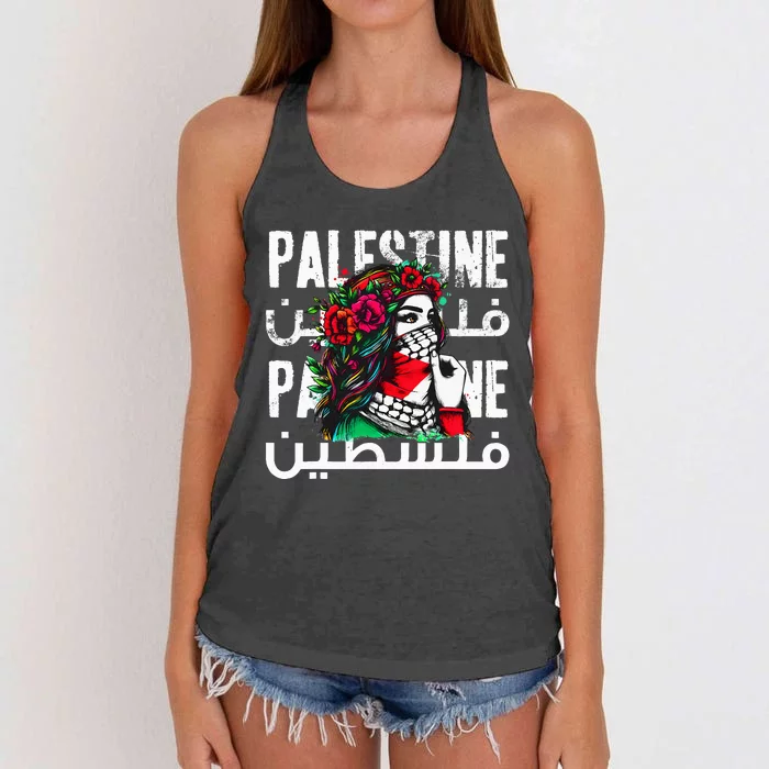 A Palestinian  With A Palestinian Bandana Palestine Women's Knotted Racerback Tank