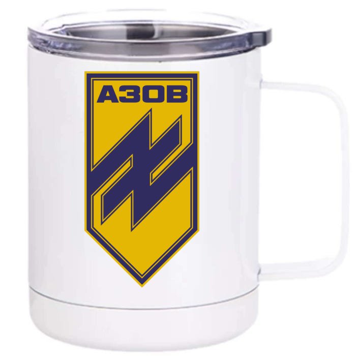 Azov Regiment A30B Azov Battalion Ukraine Front & Back 12oz Stainless Steel Tumbler Cup