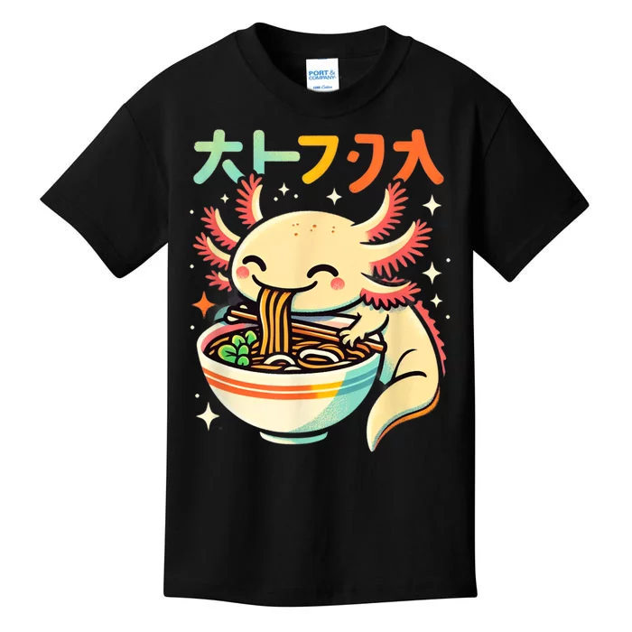 Axolotl Ramen Kawaii Neko Japanese Noodles Aesthetic Kids T-Shirt