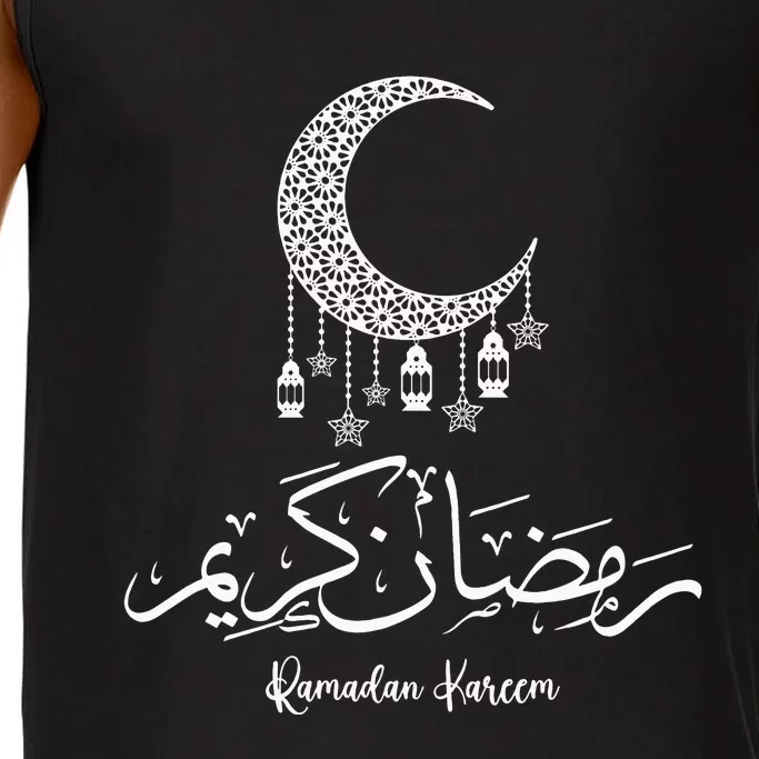 Arabic Ramadan Kareem Month Fasting Eid Mubarak Muslims Arab Comfort Colors® Tank Top