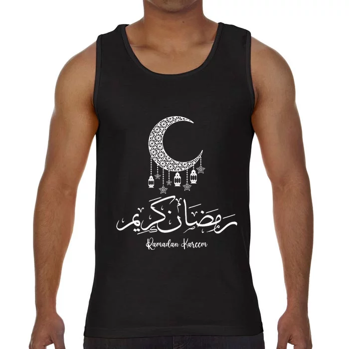 Arabic Ramadan Kareem Month Fasting Eid Mubarak Muslims Arab Comfort Colors® Tank Top