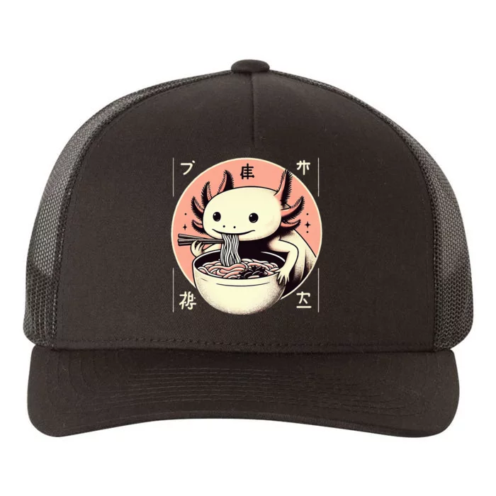 Axolotl Ra Kawaii Neko Japanese Noodles Yupoong Adult 5-Panel Trucker Hat