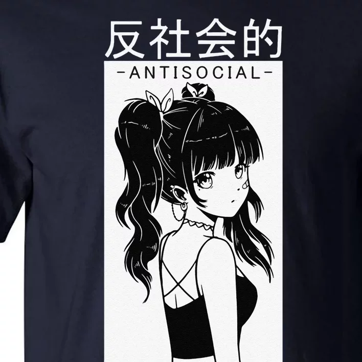 Anti Social Anime Goth Girl Otaku Japanese Aestheticns Tall T-Shirt