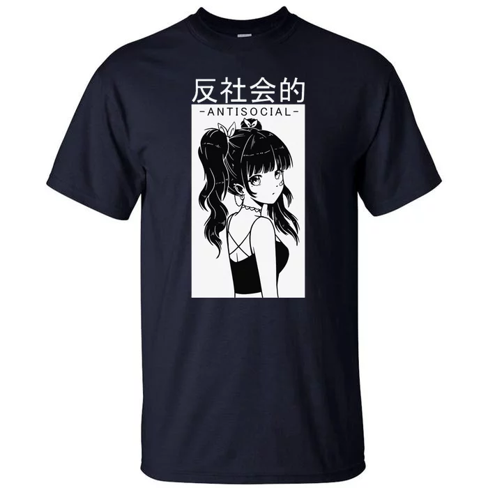 Anti Social Anime Goth Girl Otaku Japanese Aestheticns Tall T-Shirt