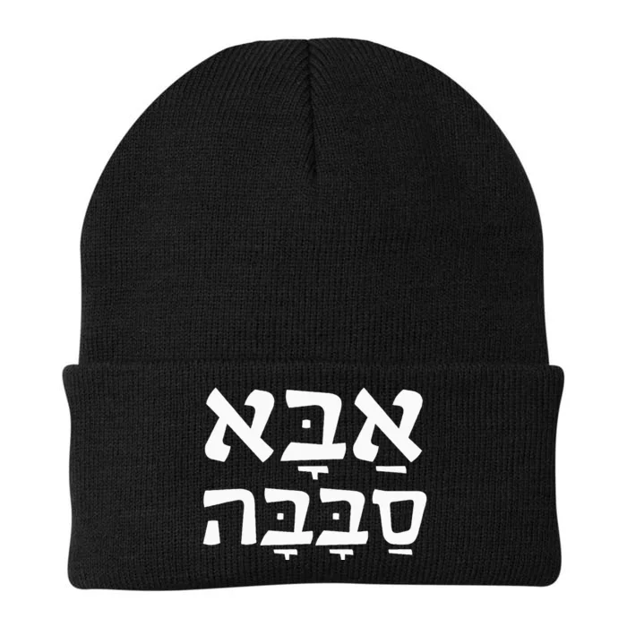 Aba Sababa Cool Dad Hebrew Knit Cap Winter Beanie