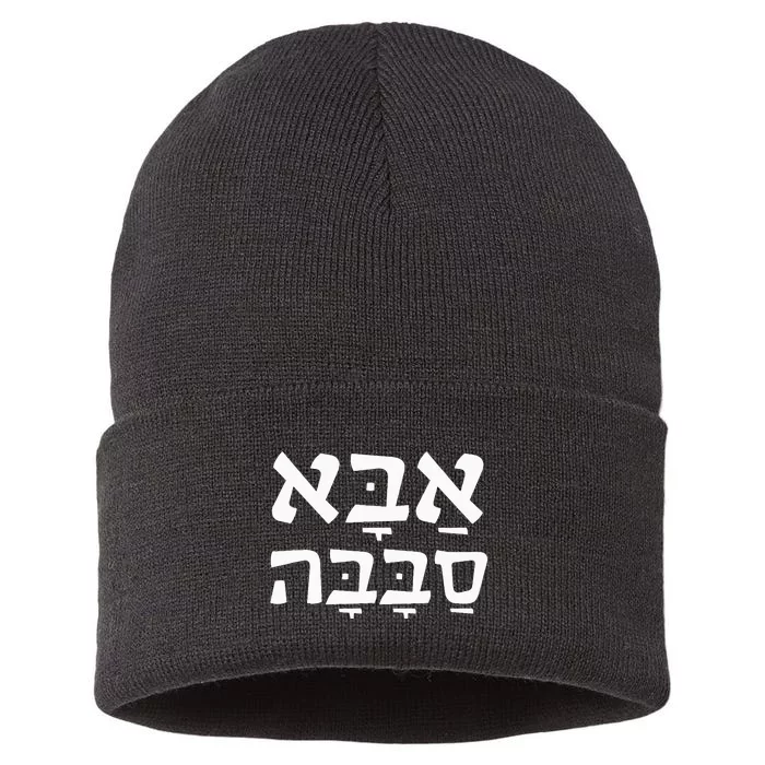 Aba Sababa Cool Dad Hebrew Sustainable Knit Beanie