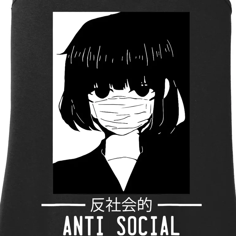 Anti Social Japanese Text Aesthetic Vaporwave Anime Gifts Ladies Essential Tank