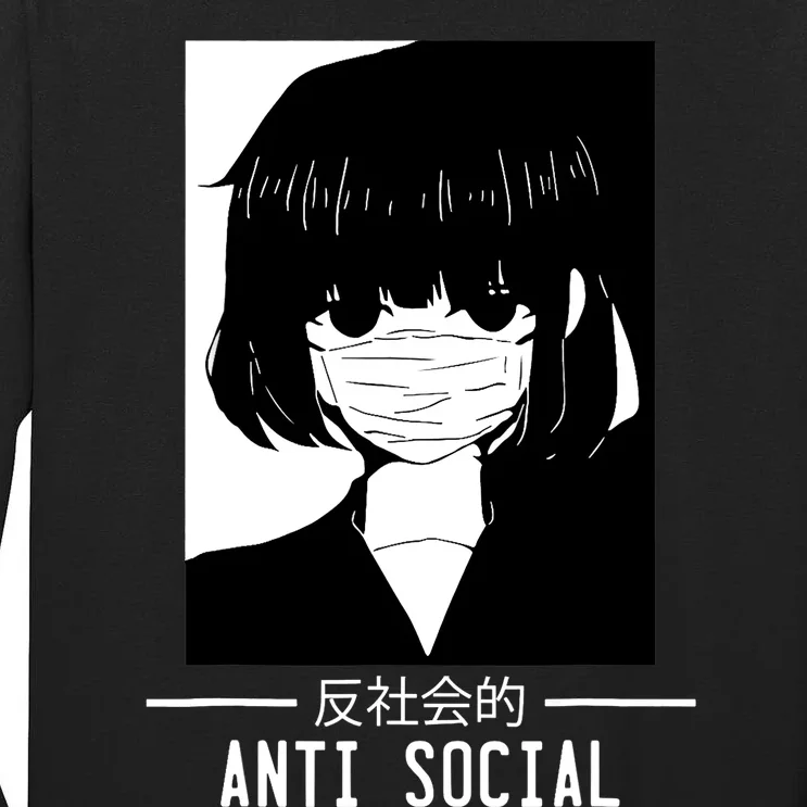 Anti Social Japanese Text Aesthetic Vaporwave Anime Gifts Tall Long Sleeve T-Shirt