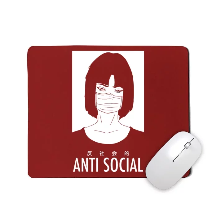 Anti Social Japanese Kanji Text Aesthetic Vaporwave Mousepad