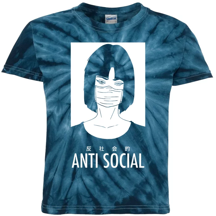 Anti Social Japanese Kanji Text Aesthetic Vaporwave Kids Tie-Dye T-Shirt