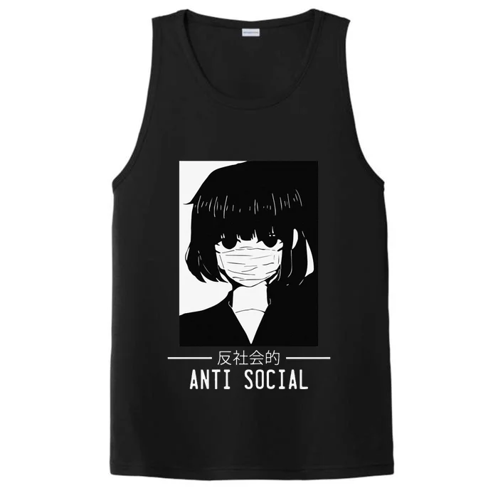 Anti Social Japanese Text Aesthetic Vaporwave Anime Gift Performance Tank